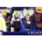 中古アニメ系トレカ 306：トランクス