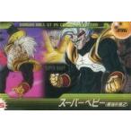 中古アニメ系トレカ 396：スーパーベビー(最強形態2)/スーパーベビー編