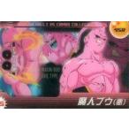 中古アニメ系トレカ 458：魔人ブウ(悪)/魔人ブウ編