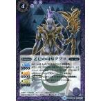 中古バトルスピリッツ BS39-012[R]：乙巳の司祭アプス