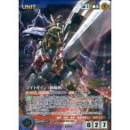 中古クルセイド U-439[MP]：マイトガイン(動輪剣)