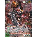 中古クルセイド U-462[MP]：紅蓮弐式