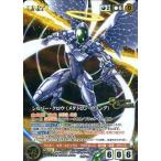 中古クルセイド U-389[MP]：シルバー・クロウ(メタトロン・ウイング)