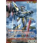 中古クルセイド U-470[MP]：ランスロット・コンクエスター