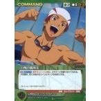 中古クルセイド C-P071[P]：自慢の筋肉美(メタル仕様)