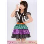 中古生写真(AKB48・SKE48) 倉島杏実/膝上/「こじまつ