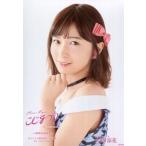 中古生写真(AKB48・SKE48) 大島涼花/バストアップ/「こじまつり」ランダム生写真 小嶋陽菜感謝祭Ver.