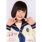 中古生写真(AKB48・SKE48) 佐藤栞/バストアップ/「こじまつり」ランダム生写真 小嶋陽菜感謝祭Ver.