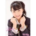 中古生写真(AKB48・SKE48) 安藤愛璃菜/バストアップ/「こじまつり」ランダム生写真 小嶋陽菜感謝祭Ver.