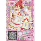 中古プリパラ C-191[R]：ハートジュエルレッドリボントップス