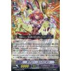 中古ヴァンガード G-CHB03/010[RR]：ラブリー・コンパニオン