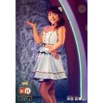 中古生写真(AKB48・SKE48) 沖田彩華/ライブフォト/DVD・Blu-ray「第6回 AKB48紅白対抗歌合戦」封入特典生写真