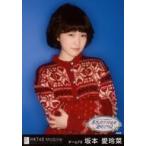 中古生写真(AKB48・SKE48) 坂本愛玲菜/「HKT48 春の関