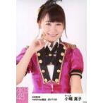 中古生写真(AKB48・SKE48) 小嶋真子/上半身・背景白/A