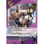 中古クルセイド T-P001[P]：如月千歳/ヴァングレイ