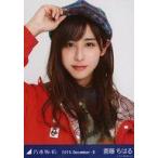 中古生写真(坂道シリーズ) 斎藤ちはる/バストアップ・