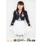 中古生写真(AKB48・SKE48) 片岡成美/膝上/「みんなが