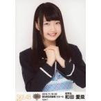 中古生写真(AKB48・SKE48) 和田愛菜/上半身/「みんな
