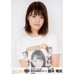中古生写真(AKB48・SKE48) 酒井萌衣/上半身/「みんな