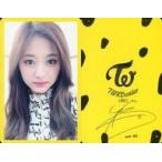 中古コレクションカード(女性) TWICE/ツウィ/外枠黄色/CD「TWICEcoaster ： LANE 2」(A Ver.)特典トレカ特典トレカ
