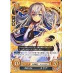 中古TCGファイアーエムブレム0 B08-055N[N]：悲劇の皇女 ユリア