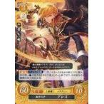 中古TCGファイアーエムブレム0 B08-082N[N]：獅子の子 アレス