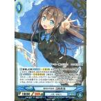 中古アンジュ・ヴィエルジュ T15-002[T]：蒼穹の可能性 日向美海