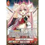 中古アンジュ・ヴィエルジュ T15-004[T]：真紅の輝石 ルビー