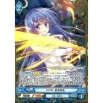 中古アンジュ・ヴィエルジュ T15-007[T]：夜の特訓 蒼月紗夜