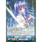 中古アンジュ・ヴィエルジュ T15-008[T]：奔る閃光 蒼月紗夜
