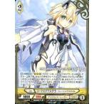 中古アンジュ・ヴィエルジュ T15-013[T]：コードΩ77ステラ トレーニングスタイル