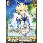 中古アンジュ・ヴィエルジュ T15-014[T]：コードΩ77ステラ ゲイルスタイル