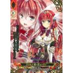 中古アンジュ・ヴィエルジュ T15-023[T]：フェルノ・ガーディーヴァ