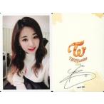 中古コレクションカード(女性) TWICE/ツウィ/裏面黄色/CD「TWICEcoaster ： LANE 2」(A Ver.)予約特典トレカ