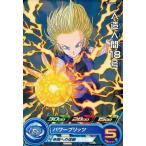 中古ドラゴンボールヒーローズ PUMS-05[P]：人造人間18号