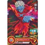中古ドラゴンボールヒーローズ PUMS-29[P]：超ミラ