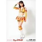 中古生写真(AKB48・SKE48) 松岡はな/「シュートサイン」/CD「シュートサイン」劇場盤特典生写真