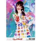 中古生写真(AKB48・SKE48) 熊崎晴香/「Vacancy」/CD「