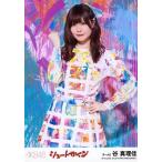 中古生写真(AKB48・SKE48) 谷真理佳/「Vacancy」/CD「