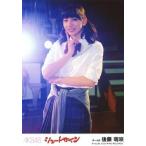 中古生写真(AKB48・SKE48) 後藤萌咲/「アクシデント中