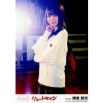 中古生写真(AKB48・SKE48) 樋渡結依/「アクシデント中