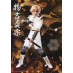 中古生写真(男性) 横田龍儀(物吉貞宗)/全身・目線右・右手刀・キャラクターショット/1部衣裳/ミュージカル『刀剣乱舞』〜三百年の子守唄〜