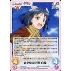 Yahoo! Yahoo!ショッピング(ヤフー ショッピング)中古カオス BW-010[R]：鉄拳撃砕「管野 直枝」