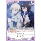 Yahoo! Yahoo!ショッピング(ヤフー ショッピング)中古カオス BW-089[R]：氷上のそり