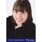 中古生写真(AKB48・SKE48) 下口ひなな/バストアップ・