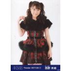 中古生写真(AKB48・SKE48) 西野未姫/膝上/AKB48 劇場