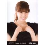 中古生写真(AKB48・SKE48) 小嶋菜月/バストアップ/AKB