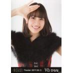 中古生写真(AKB48・SKE48) 下口ひなな/バストアップ/A