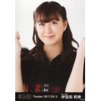 中古生写真(AKB48・SKE48) 伊豆田莉奈/バストアップ/AKB48 劇場トレーディング生写真セット2017.March2 「2017.03」