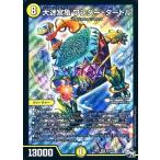 Yahoo! Yahoo!ショッピング(ヤフー ショッピング)中古デュエルマスターズ S2/S10[SR]：大迷宮亀 ワンダー・タートル